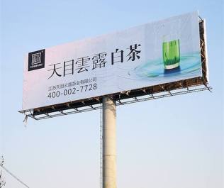 【招租】江津区先锋连接线6块户外广告牌分零招租