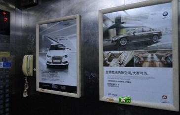 【招标】中国银联新疆分公司电梯框架广告采购