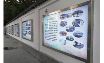 【招标】杨店服务区广告牌经营权转让招标公告