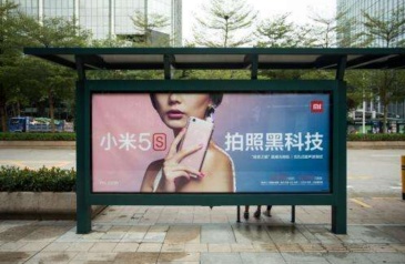 【招标】中国联通常德公交广告供应商招募