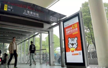 【招标】无偿献血媒体宣传第四包公开招标
