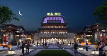 南昌琴街项目已经正式开工 欲打造完全开放的沉浸式街区
