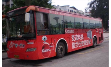 【招标】海洋世界深圳公交车车身广告投放