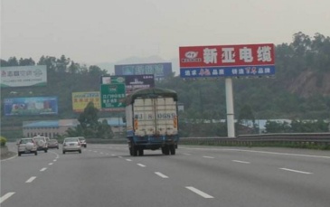 【招标】河南连霍高速广告设施租赁招商