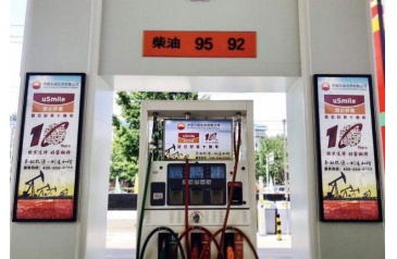 【招标】南平加油站户外广告合作委托经营权项目