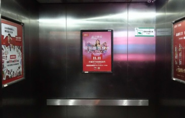【招标】重庆保税体验旅游景区社区电梯广告投放