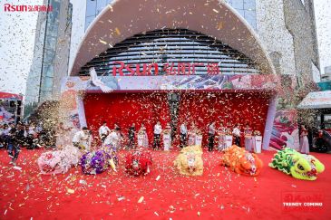 弘阳广场首登烟台 开业当日客流破10万