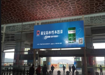 【招标】特克斯县地窝堡国际机场LED六屏联播广告发布