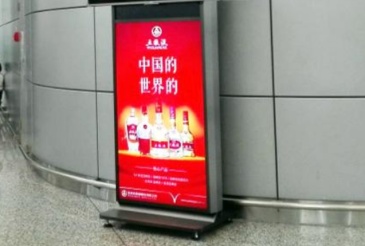 【招标】兰州客站LED刷屏机文化旅游宣传广告采购