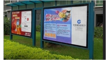 【招标】西安电信莲湖分公司关于社区宣传活动