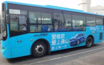 【招标】联通河南洛阳县乡公交车辆车体广告发布项