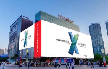 【招标】中国电信海南公司海口市区商圈广告服务项目
