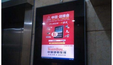 【招标】杭州市生态环境局频楼宇广告投放