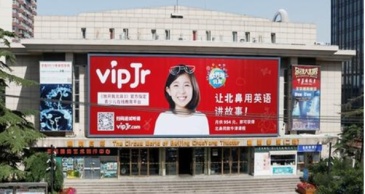 【招标】宁波市口岸办公室采购反走私广告宣传项目