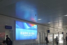 【招标】北京国贸地铁站LED电子屏旅游宣传广告