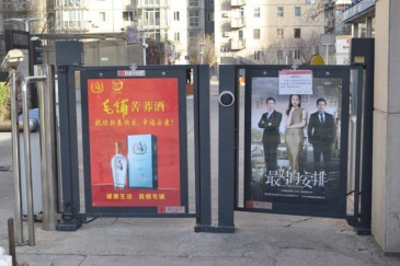 【招标】中国电信沈阳分公司小区门禁灯箱广告