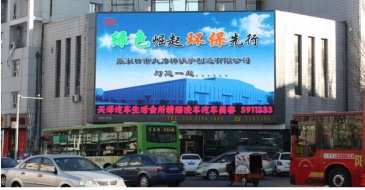 【招标】云南电网有限责任公司户外LED公益广告投放