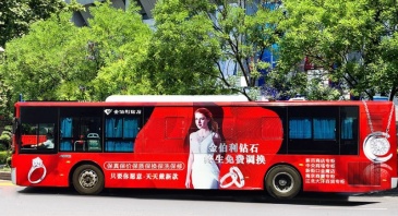 【招标】广西赛扬文化传媒公司公交车身广告租赁