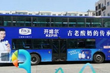 【招标】移动苏州公司交通户外媒体集中采购项目