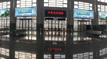 【招标】伊宁站二楼候车厅、玻璃贴广告招商