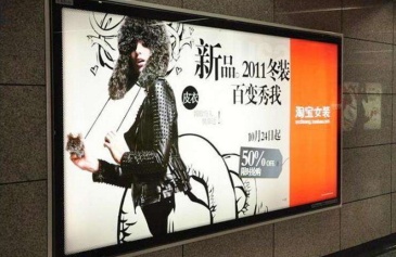 【招标】通辽市体育彩票管理中心广告服务