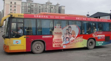 【招标】中国银联内蒙古分公司公交广告发布
