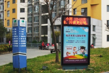 【招标】河南许昌联通社区灯箱广告（框架）项目