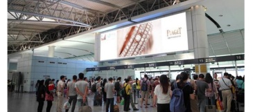 【招标】乌鲁木齐机场T3航站楼安检口滚动广告投放
