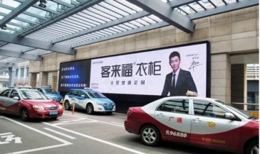 【招标】铁路武汉局武昌站部分平面广告媒体招商