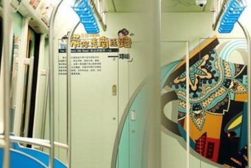 “南丝路”主题列车在成都地铁1号线上开行