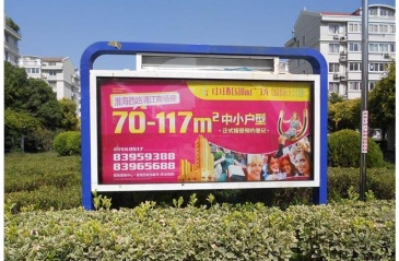 【招标】昌邑市柳疃镇整体形象宣传服务
