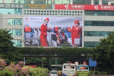 【招标】中国移动云南芒市城西片区户外广告投放