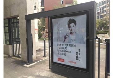 【招标】2019年新增广告媒介资源采购博州分公司