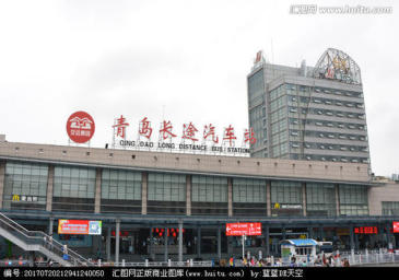【招标】青岛长途汽车站广告宣传项目