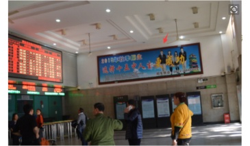 【招标】在杭州温州宁波苏州高铁站宣传旅游广告项目