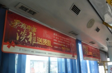 【招标】哈尔滨公交线路近3000台公交车广告经营权