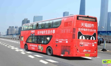 【招标】中国移动通化市分公司户外广告媒介投放