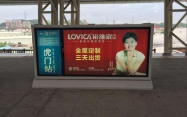 【招标】海南省旅游和文化广电体育厅上海投放广告