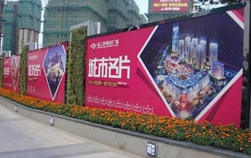 【招标】河北体育彩票管理中心温暖驿站公益宣传