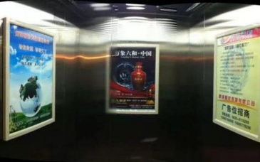 【招标】邮政大连分行商务楼宇电梯广告采购