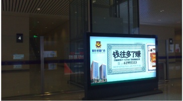 【招标】惠州市场监督管理局城际轻轨灯箱广告宣传