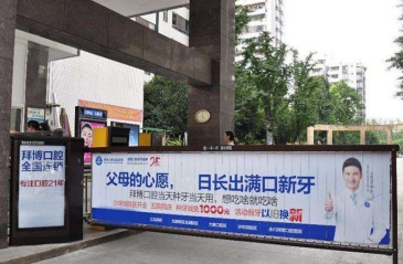 【招标】呼和浩特电信户外市区道闸广告投放