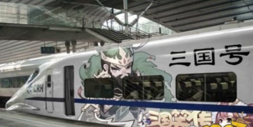 【招标】重庆轨道交通2号线车身广告招商项目