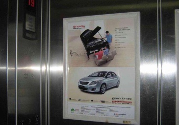 【招标】智能码号及114业务推广电梯楼宇广告投放