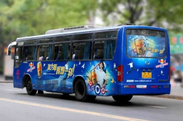 【招标】湘潭市公交车身广告单一来源采购公示