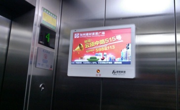 【招标】杭州生态环境局富阳楼宇广告投放