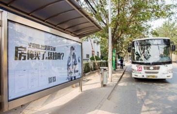 【招标】电信铜梁分公司公交站亭广告牌供应商采购