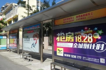 【招标】重庆北站高架层及站台层广告经营权招商
