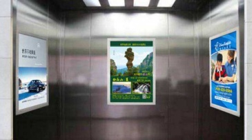 【招标】山东移动济南分公司电梯类广告媒介采购