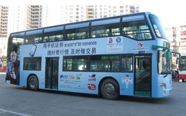 【招标】三门峡联通公交车车体广告投放公开招标